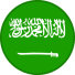السعودية السعودية