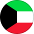 الكويت الكويت