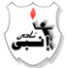 إنبي