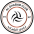 الشباب الشباب